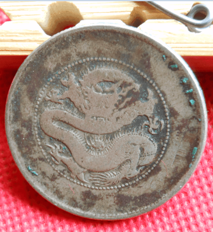 包真云南半圆龙纹银币