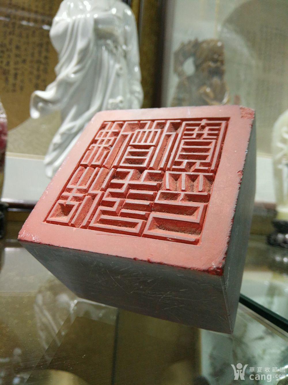 清代 佛法僧三宝印 灵宝大法师石印 熙载吴让之印风