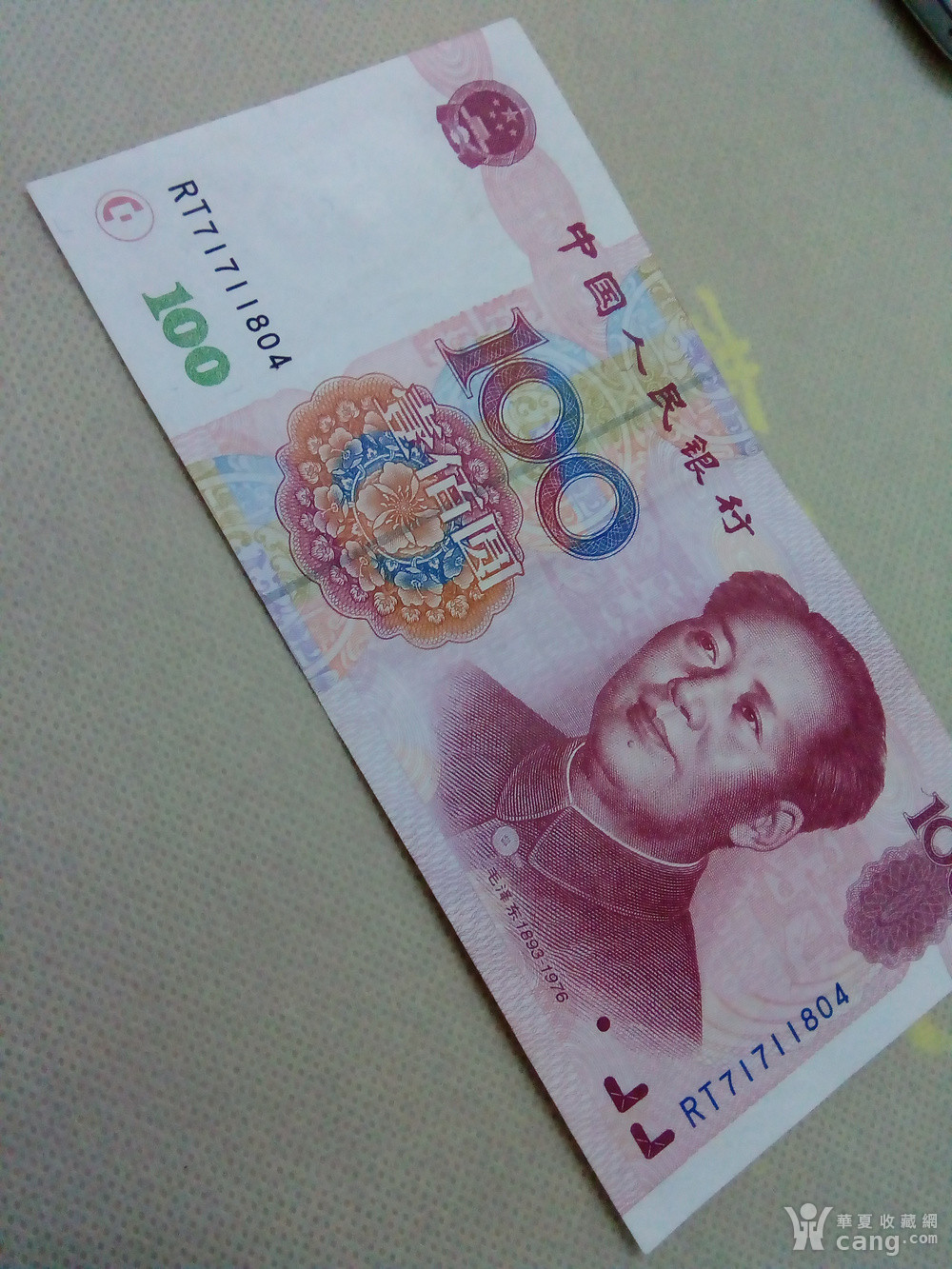 中国一百元硬币图片