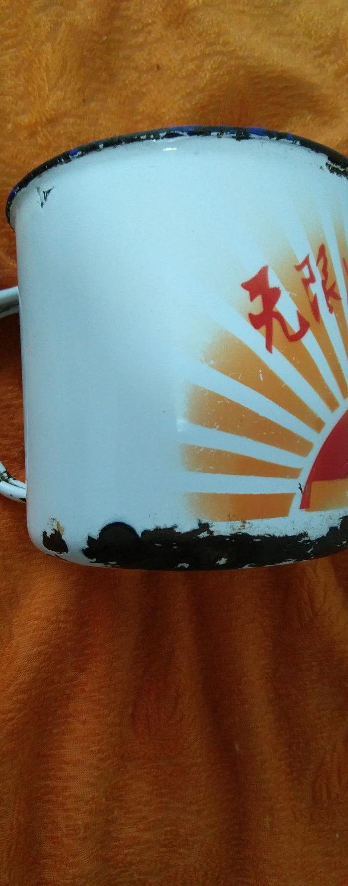 文革搪瓷老茶缸