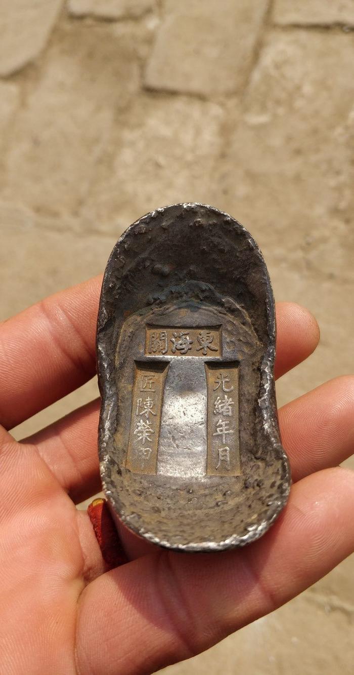 老银锭十两银元宝