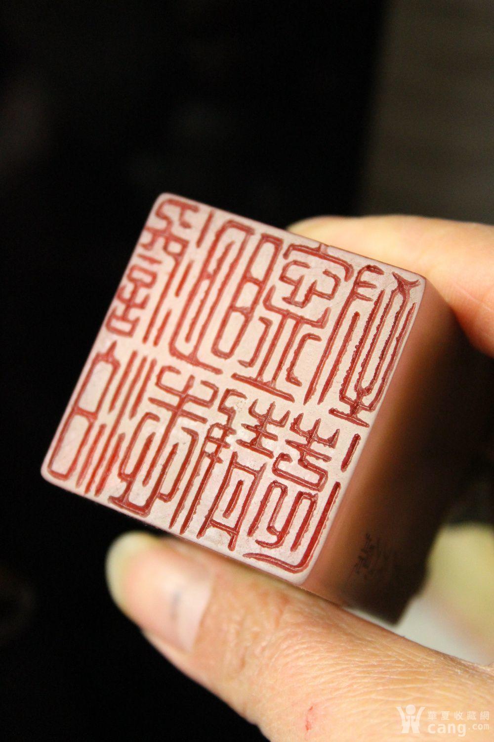 精品寿山善伯冻瑞兽老印章印文:淡泊明志,宁静致远.