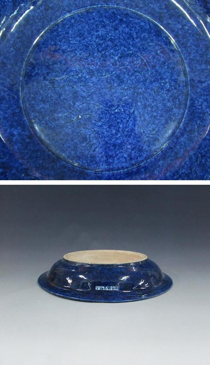 宣德雪花蓝釉暗绘龙纹大盘图片_来自藏友红川雅筑_瓷器_地摊交易_华夏