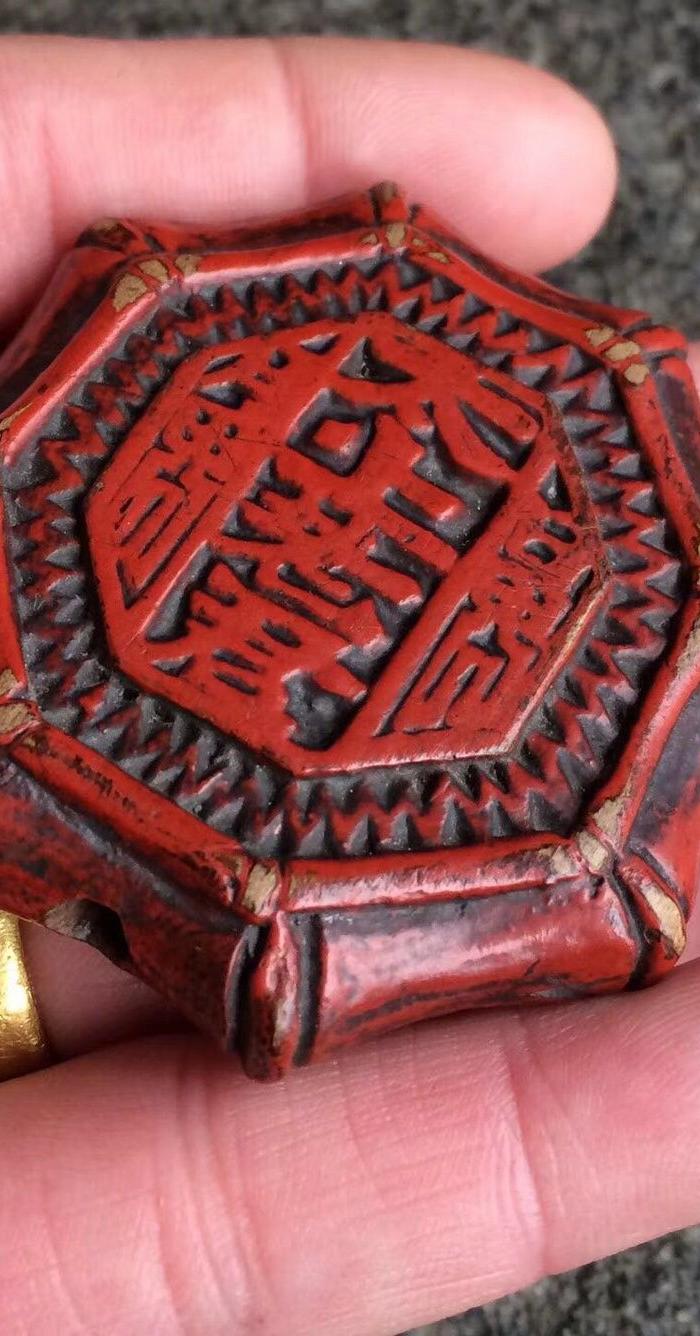 竹节形道教盘古帝王