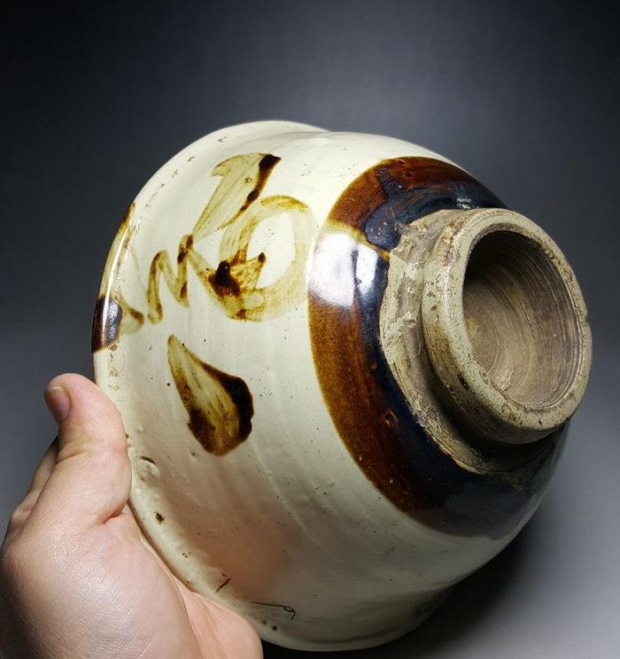 清磁州窑福字大碗