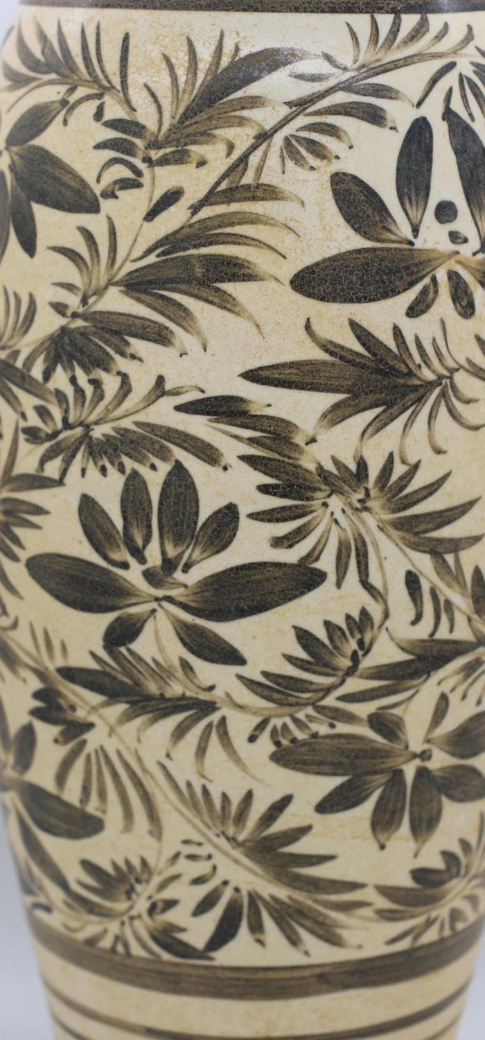 元磁州窑白底黑花卷草纹大肚梅瓶