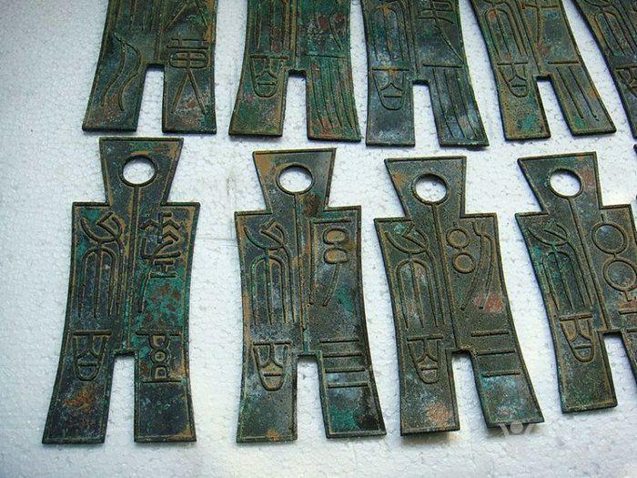 铜十布铭文布币