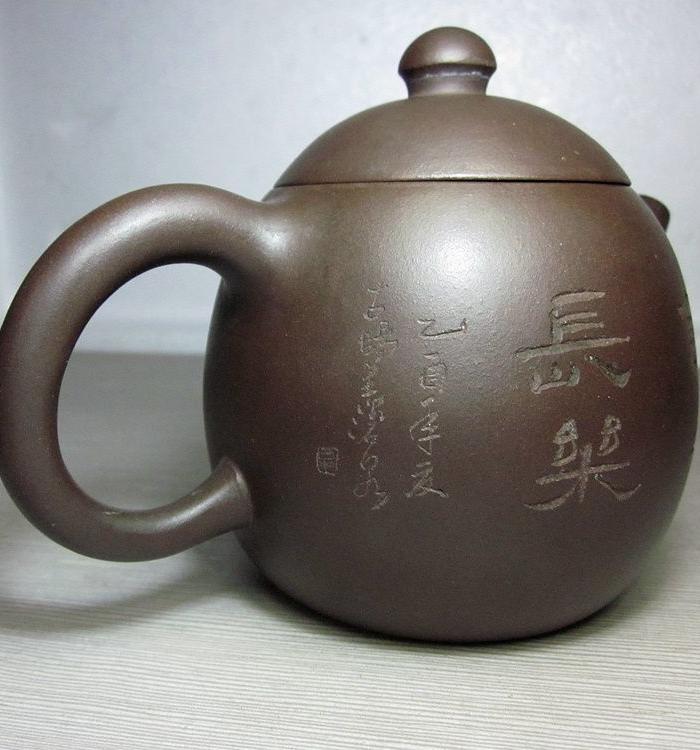 双龙戏珠 董记 底款 双面刻精致小品龙蛋包浆肥润老紫砂壶