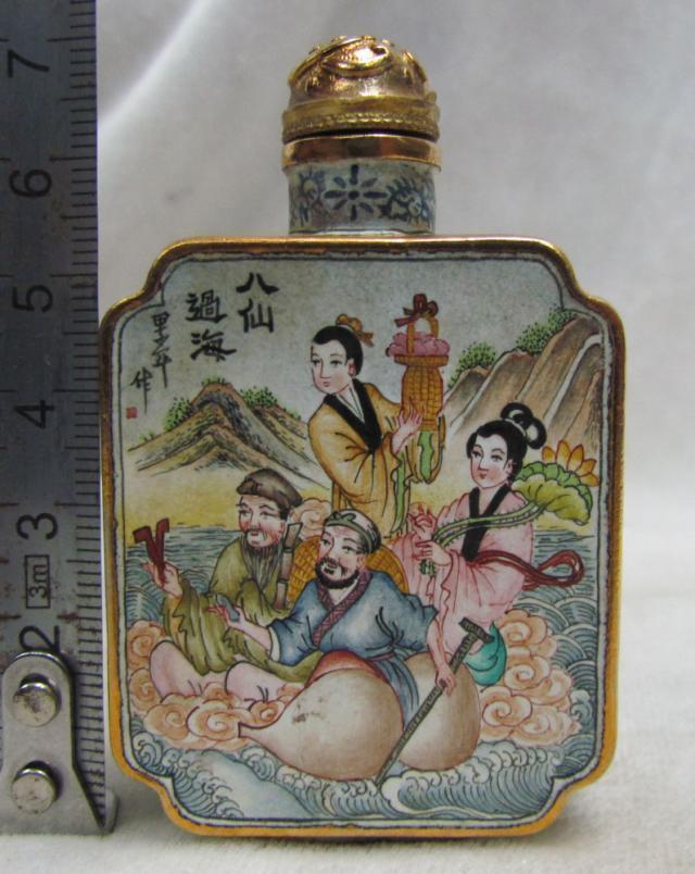 清乾隆年制景泰蓝描金八仙过海鼻烟壶