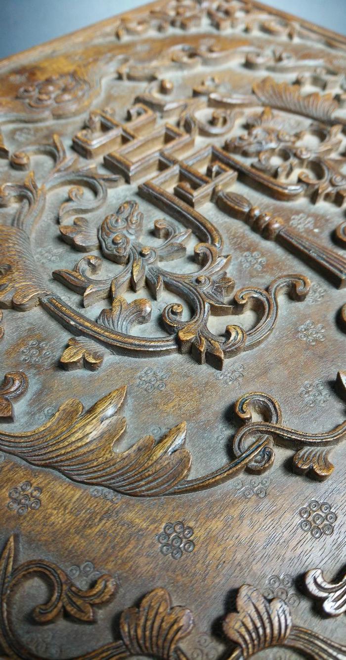 清代 印度老山檀香木高浮雕福庆有余缠枝纹捧盒 文房类棋