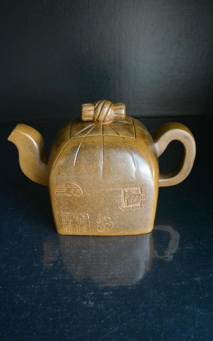 李茂林紫砂印包方壶