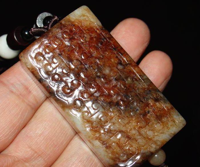 和田玉 元宝纹勒子