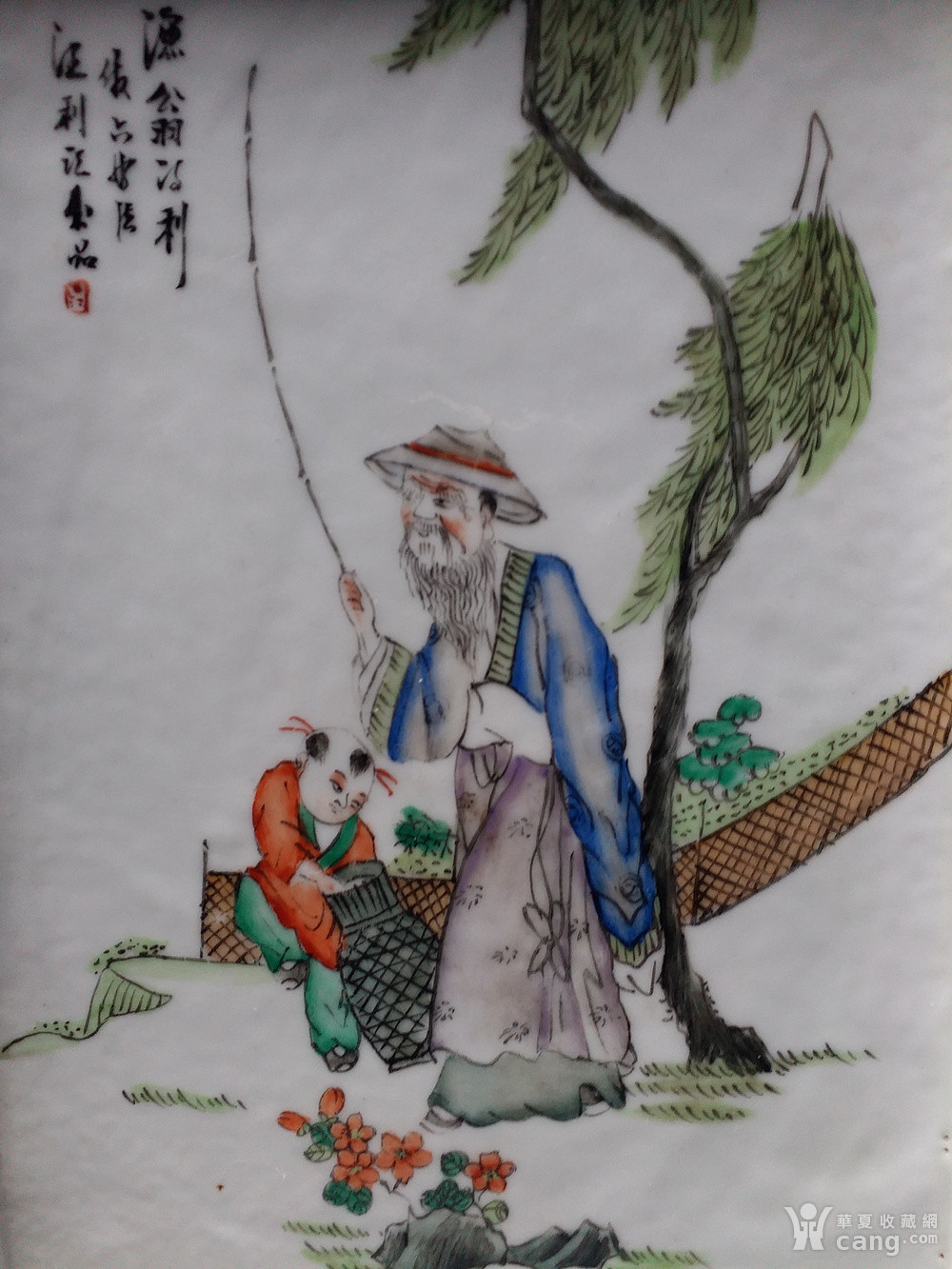 汪利记浅降彩渔翁得利方形瓷盘