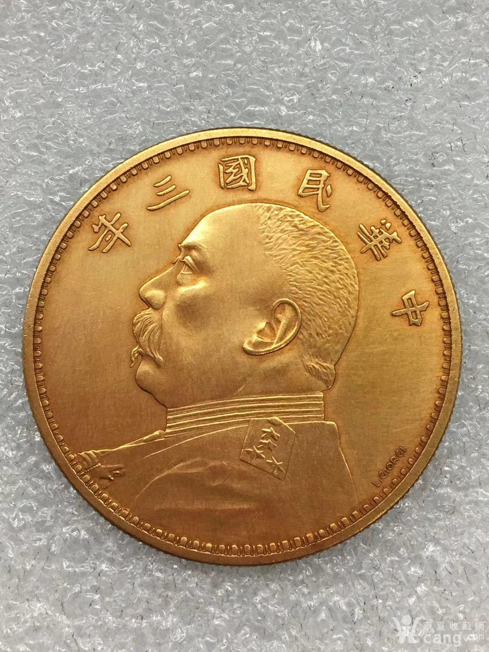 中华民国三年金币