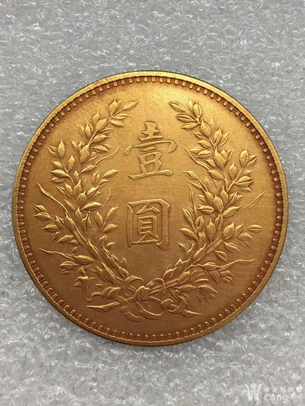 中华民国三年金币