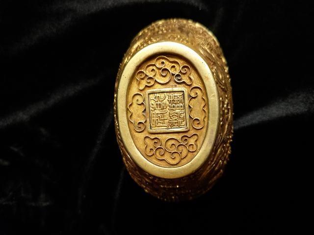 鎏金元宝