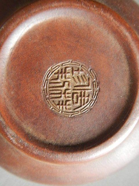 周桂珍年年有余紫砂壶