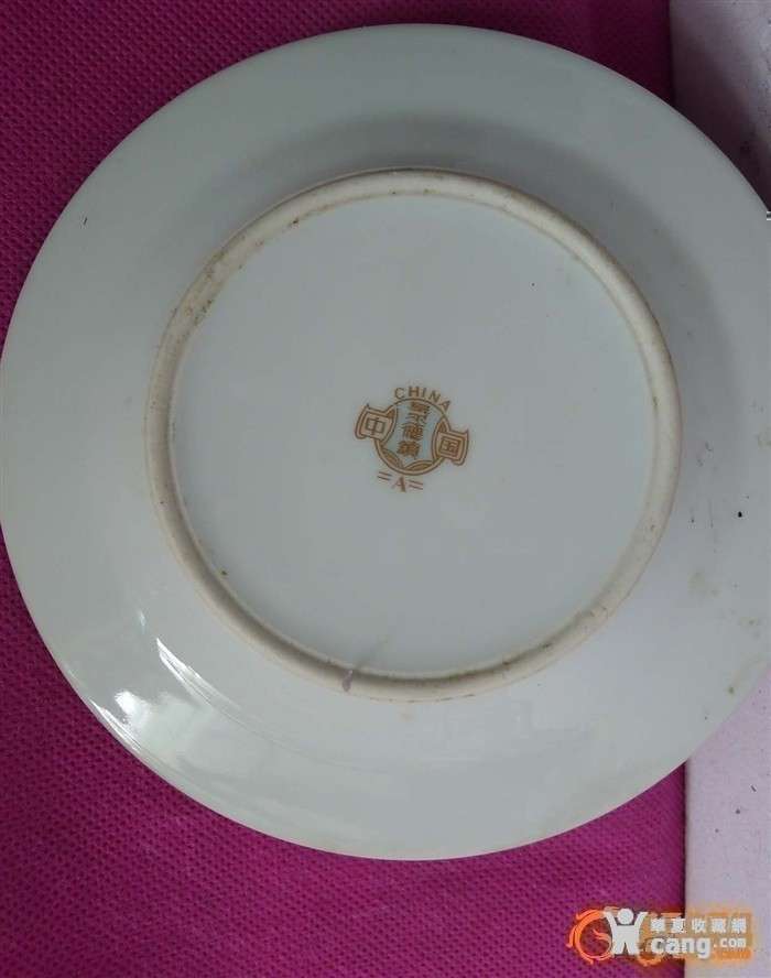 全品文革时期景德镇红星瓷厂生产的灯笼款雪花盘,保真