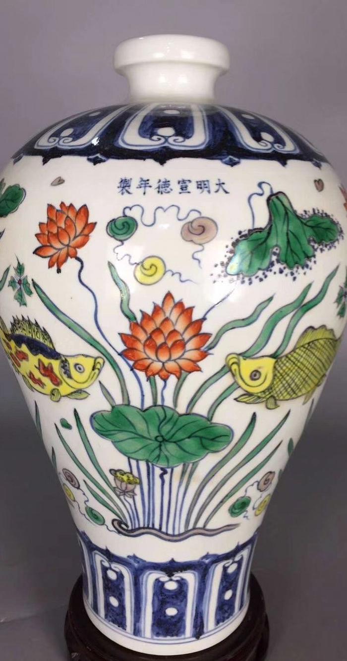 宣德斗彩花草鱼纹梅瓶