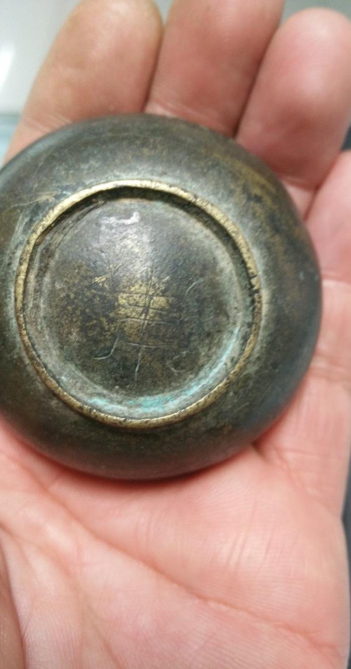 大开门清寿字款刻工铜碗