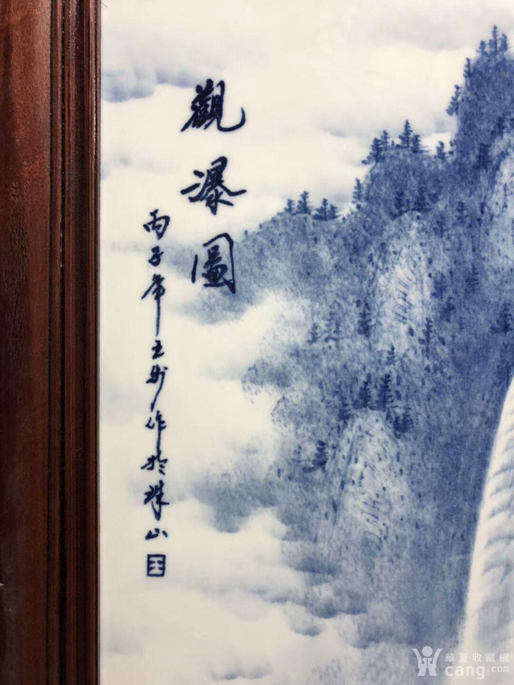 王步青花山水瓷板画