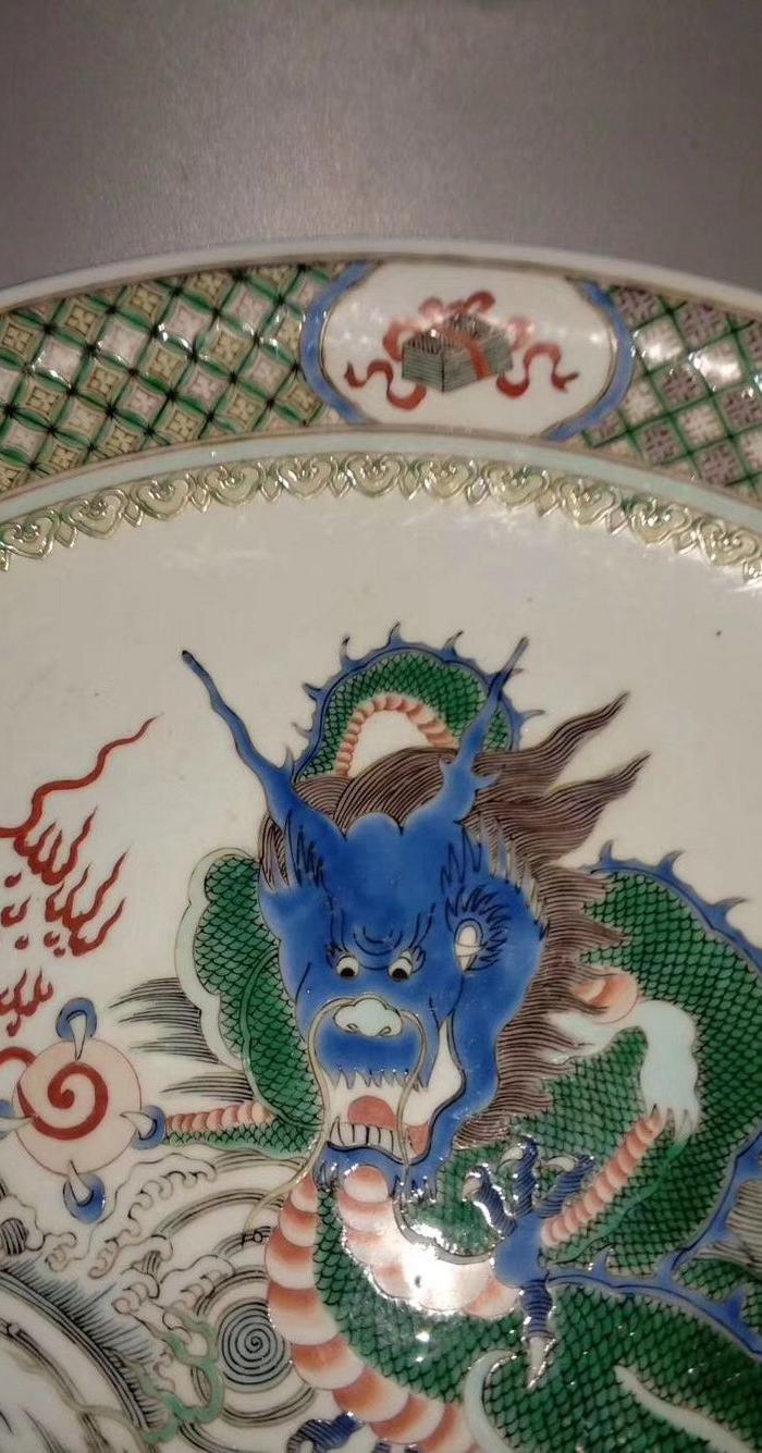 康熙五彩龙盘,直径43cmsd