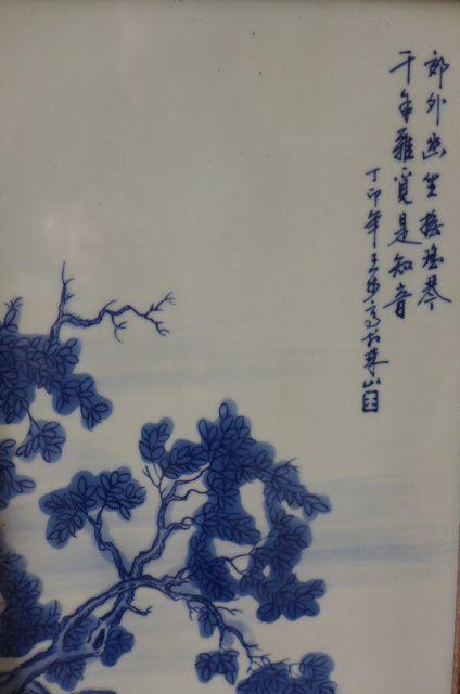 王步青花人物瓷板画