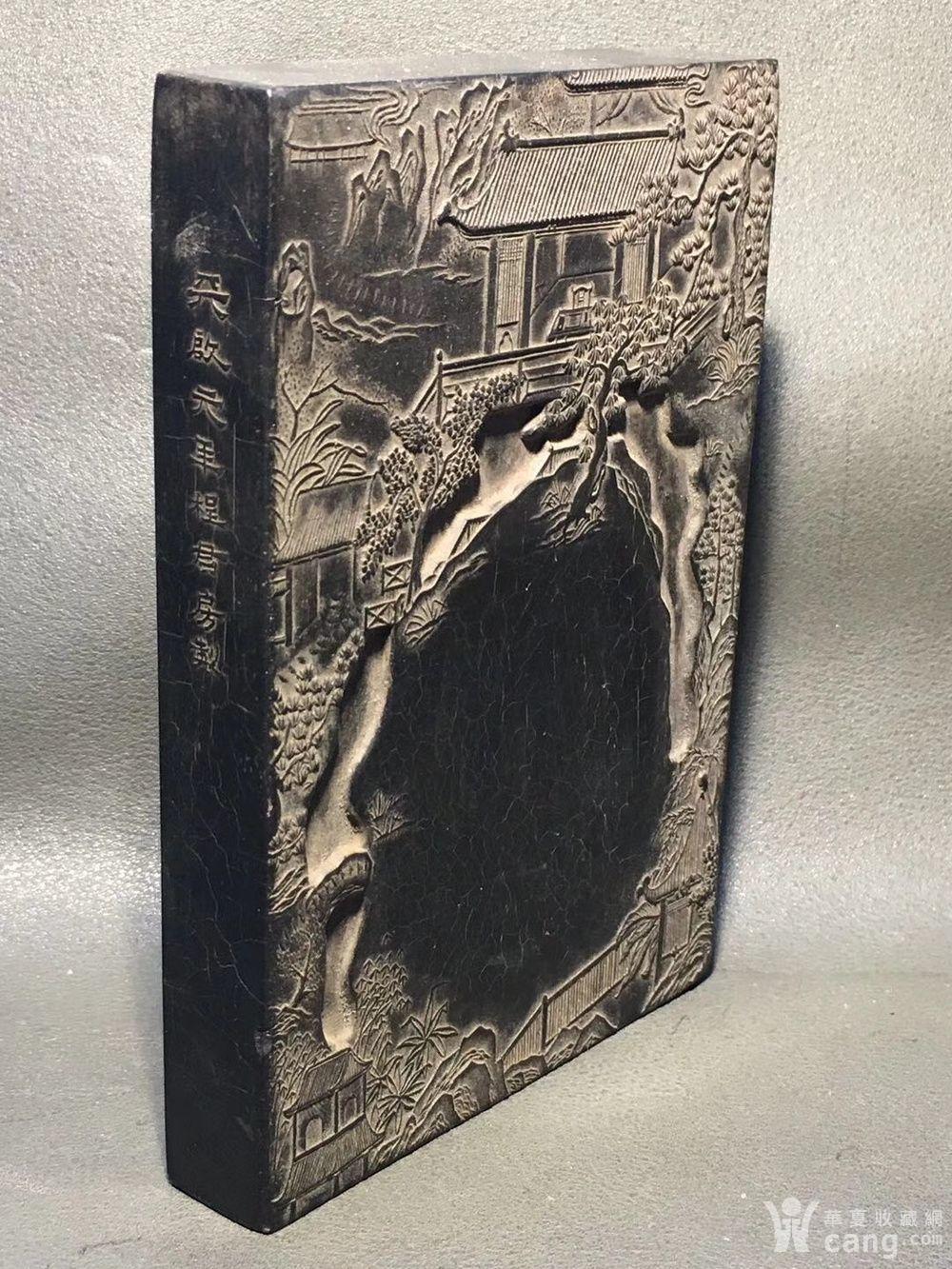 明代程君房制高油兰亭砚墨锭