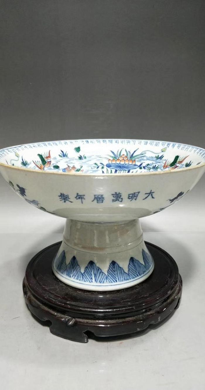 明 斗彩鸳鸯戏水高脚果盘