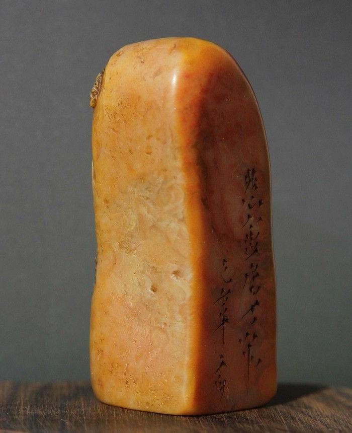 清代赵之谦寿山鹿目田印章精品印章