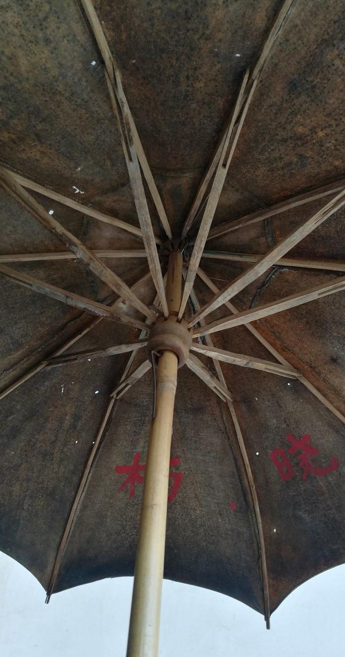 长88厘米左右,有破损和小漏洞,具体如图,注:伞内油漆名字为80年代后写