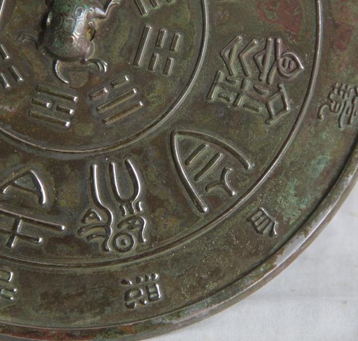 价格_带文字的*铜镜图片_来自藏友美仑美幻_铜器_地摊交易_华夏收藏网