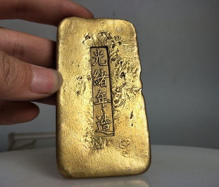 乡下收的光绪老金条