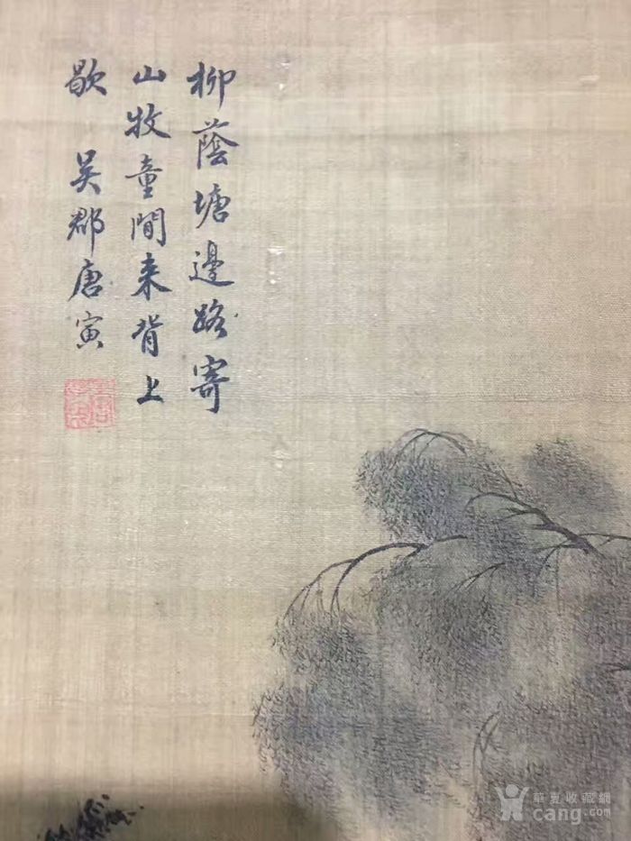 明代唐寅山水画