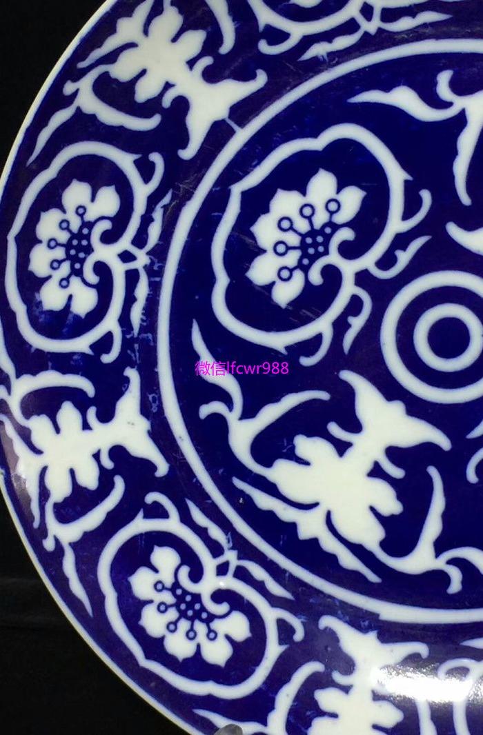 民国洋蓝青花花卉纹盘