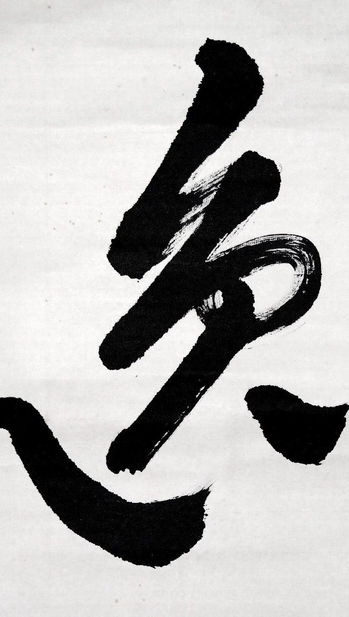 康生《毛笔行草书法》锦绫旧裱立轴.