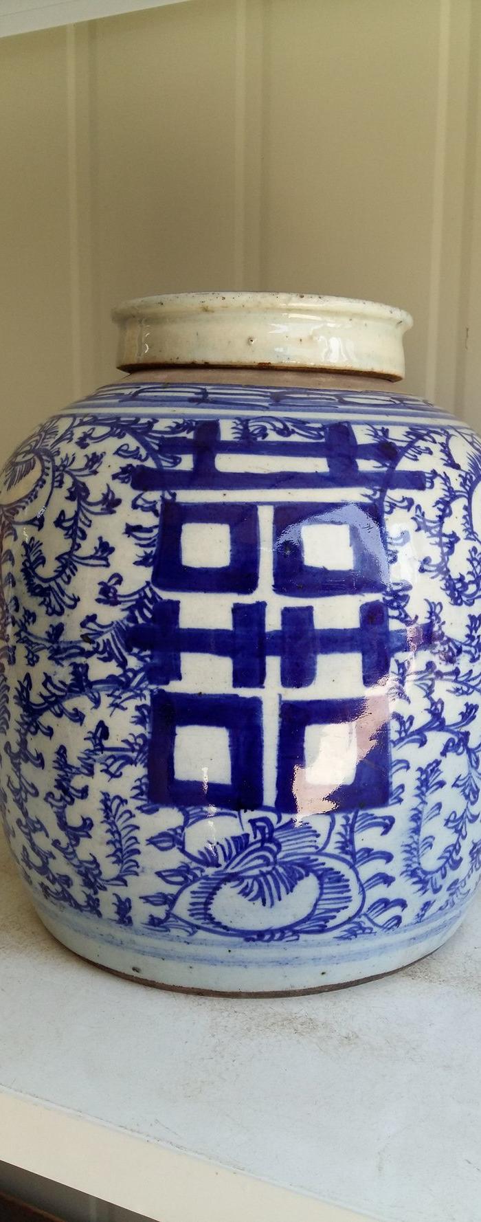 晚清洋兰喜字大罐图片_来自藏友真宝斋0316_瓷器_地摊交易_华夏收藏网