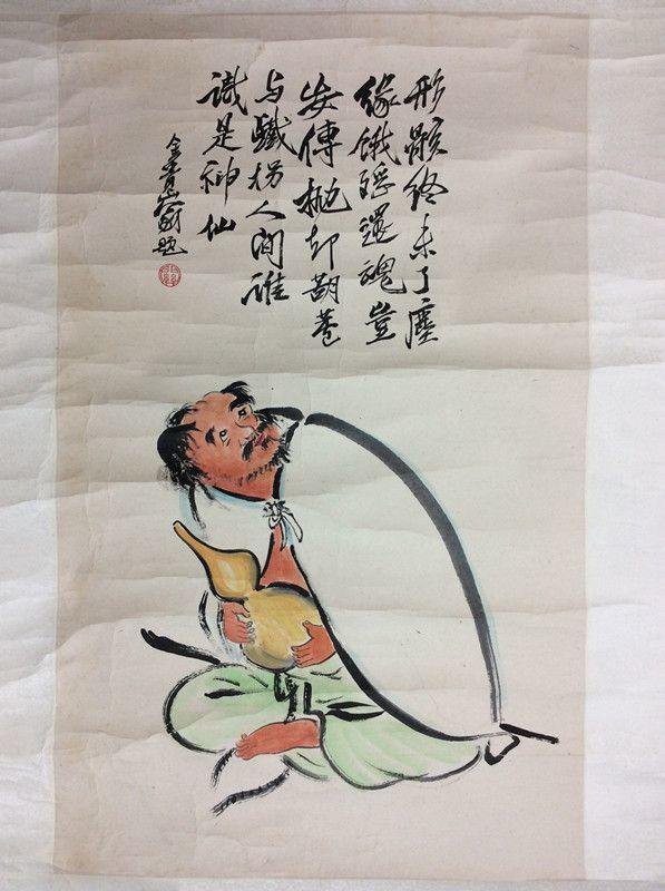 齐白石人物八仙铁拐李国