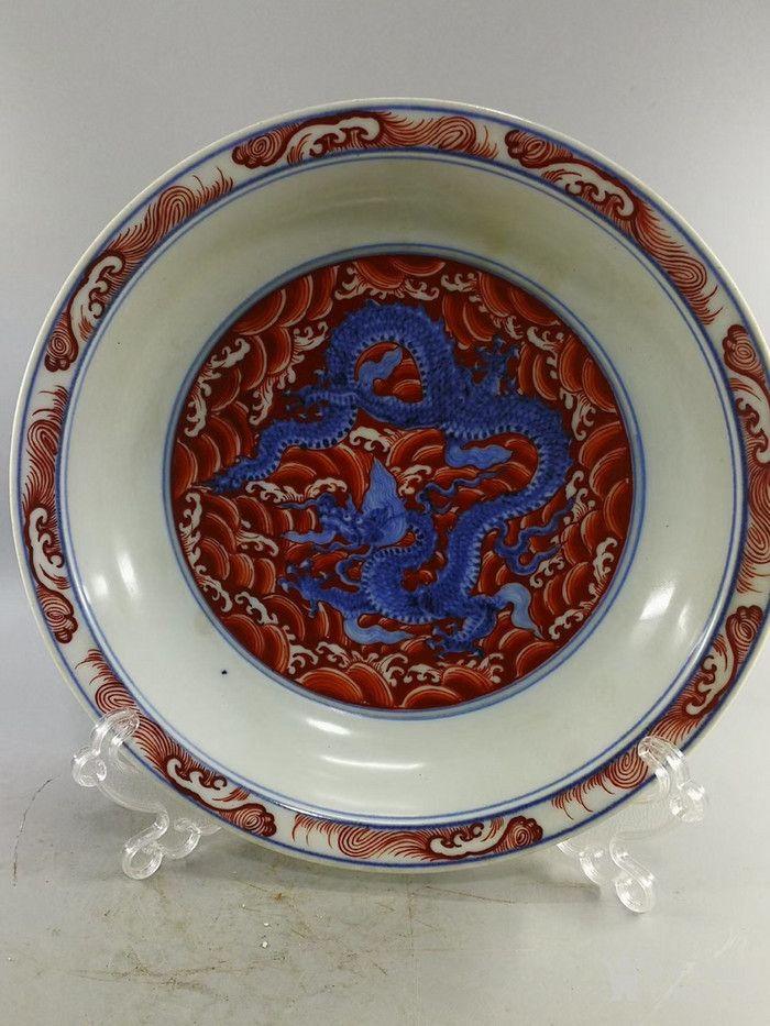 泛红青花龙纹盘