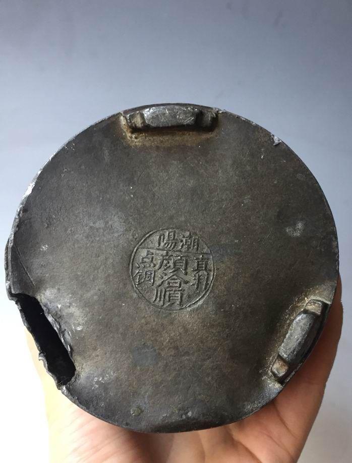 清中期锡制潮阳颜洽顺真料点铜茶叶罐