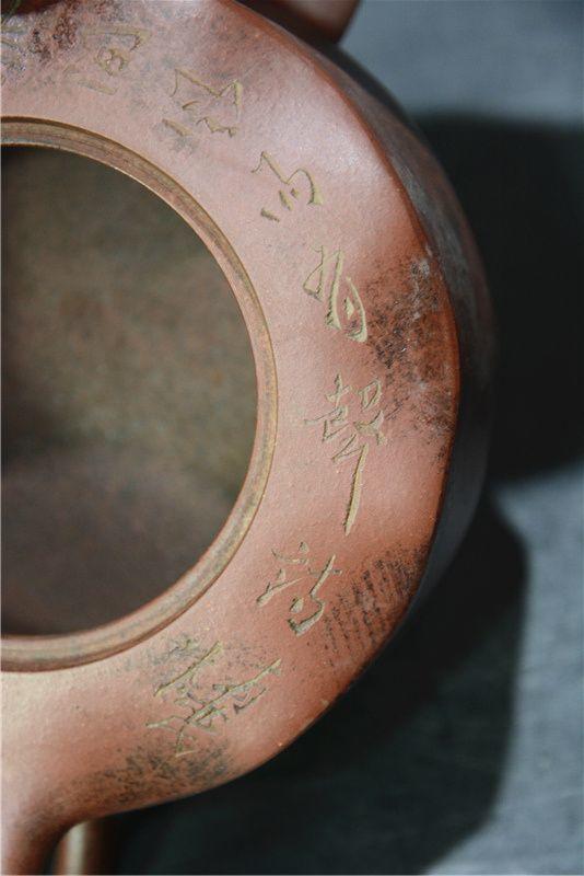 民国陈光明款波型扁壶老紫砂壶