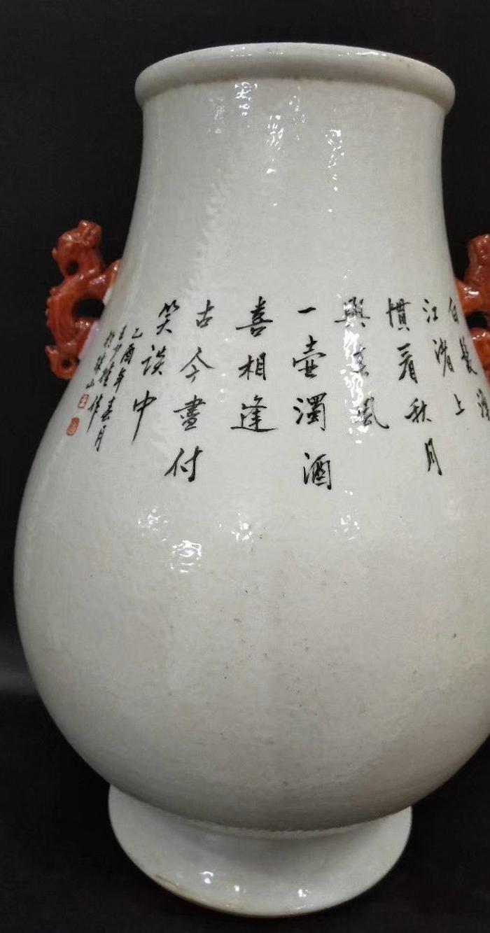 官窑内造浅降彩王少维渔樵纹双耳尊一对