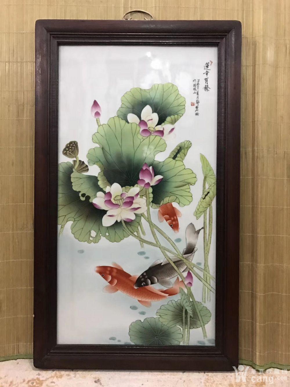 珠山八友郑碧珊莲年有余瓷板画