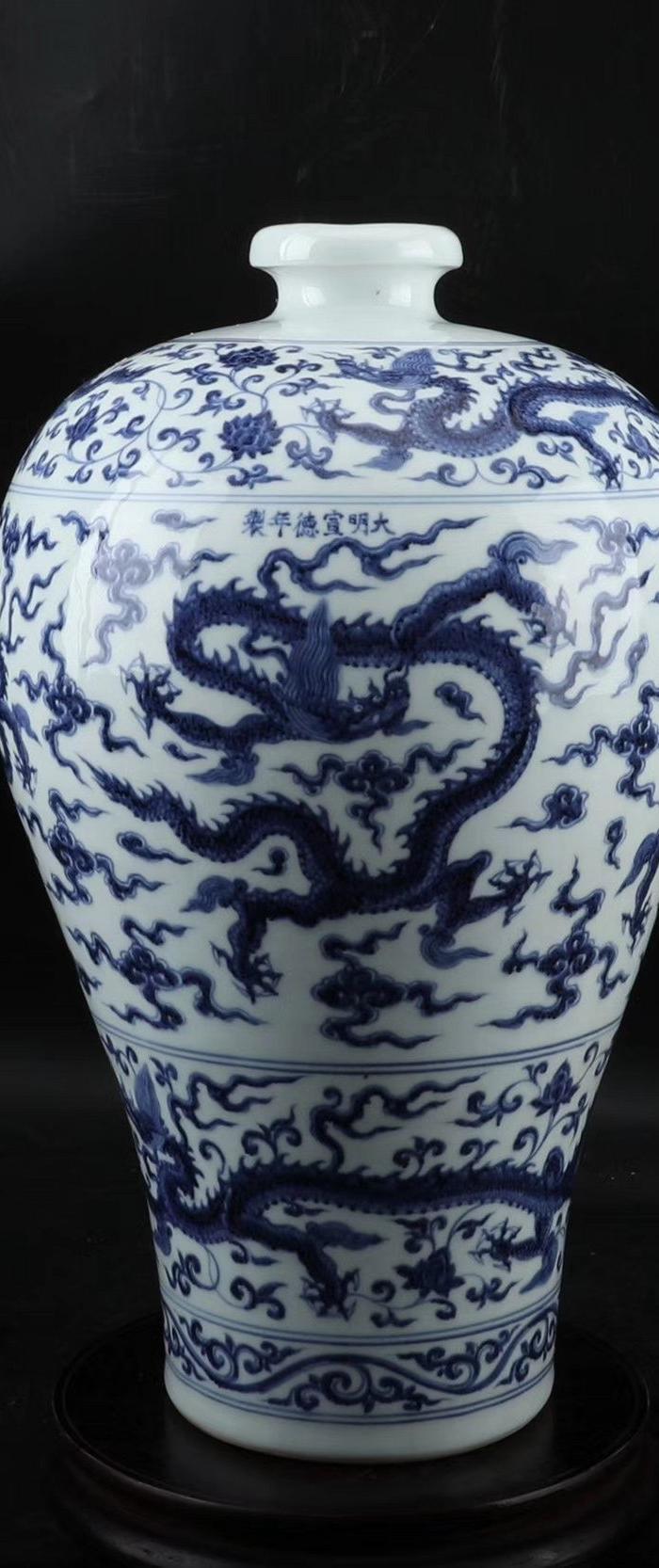 宣德龙纹梅瓶 高45cm最大直径25cm底15cm