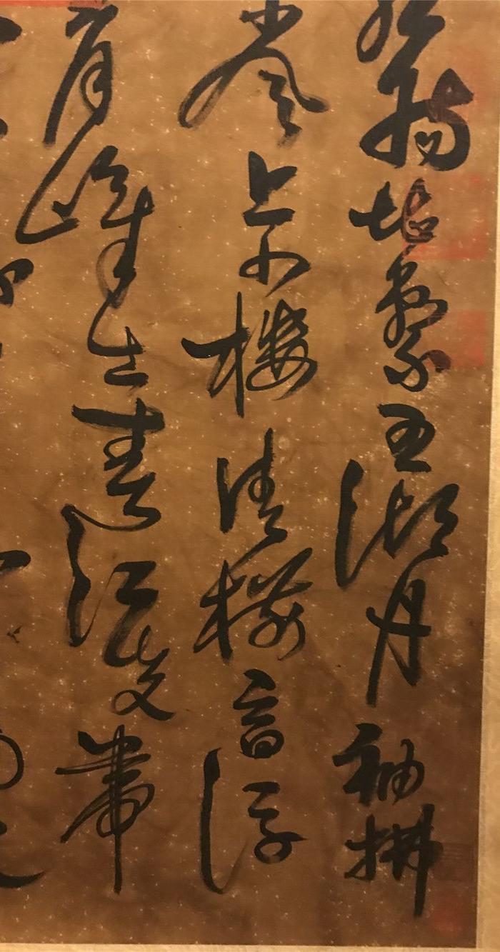 黄公望书法中堂