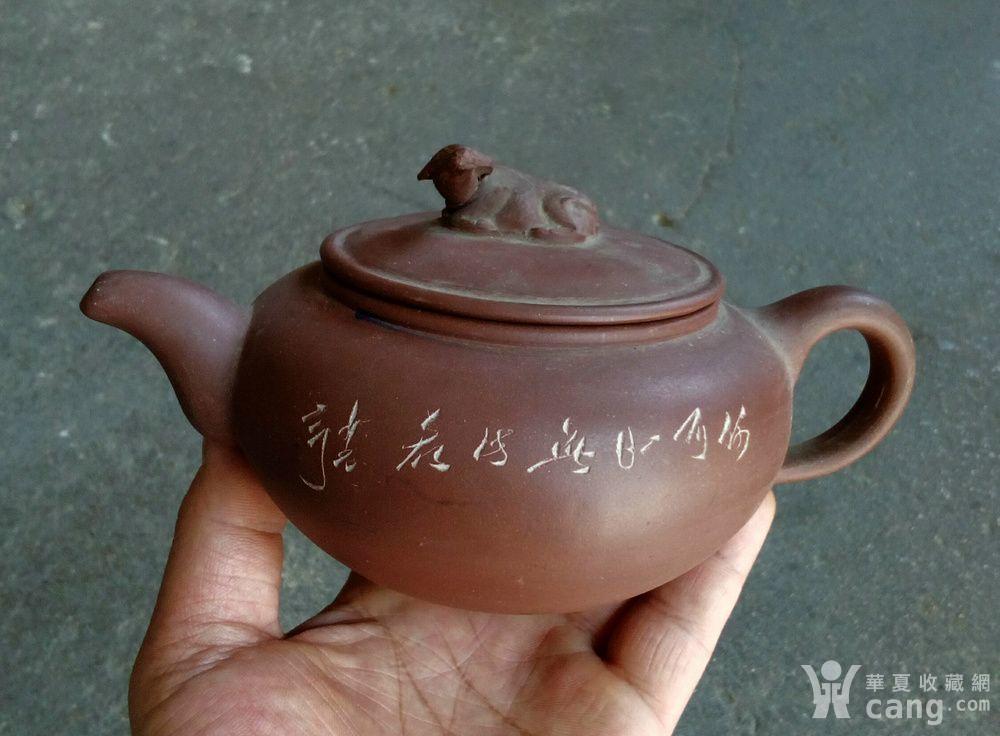 七十年代少石刻紫砂壶