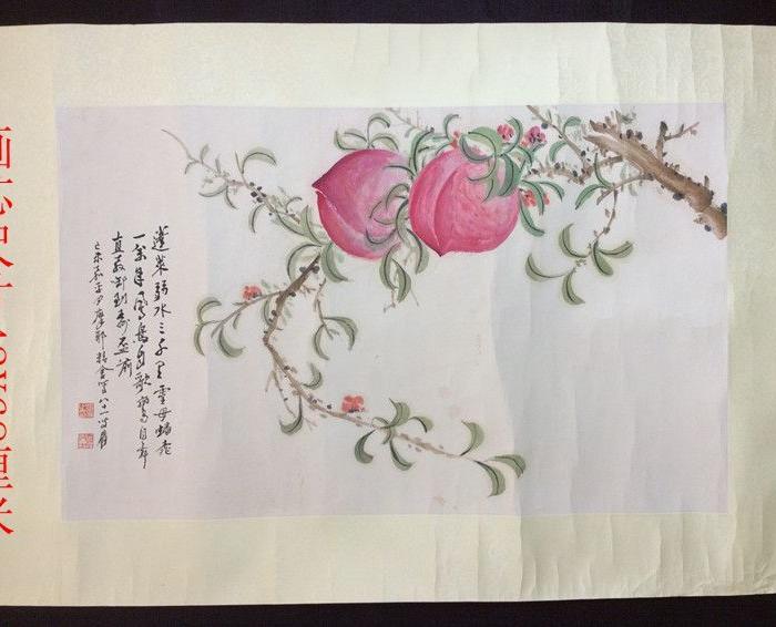 画家张大千花卉寿桃国画