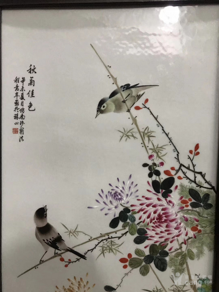 程意亭瓷板画真品价值图片