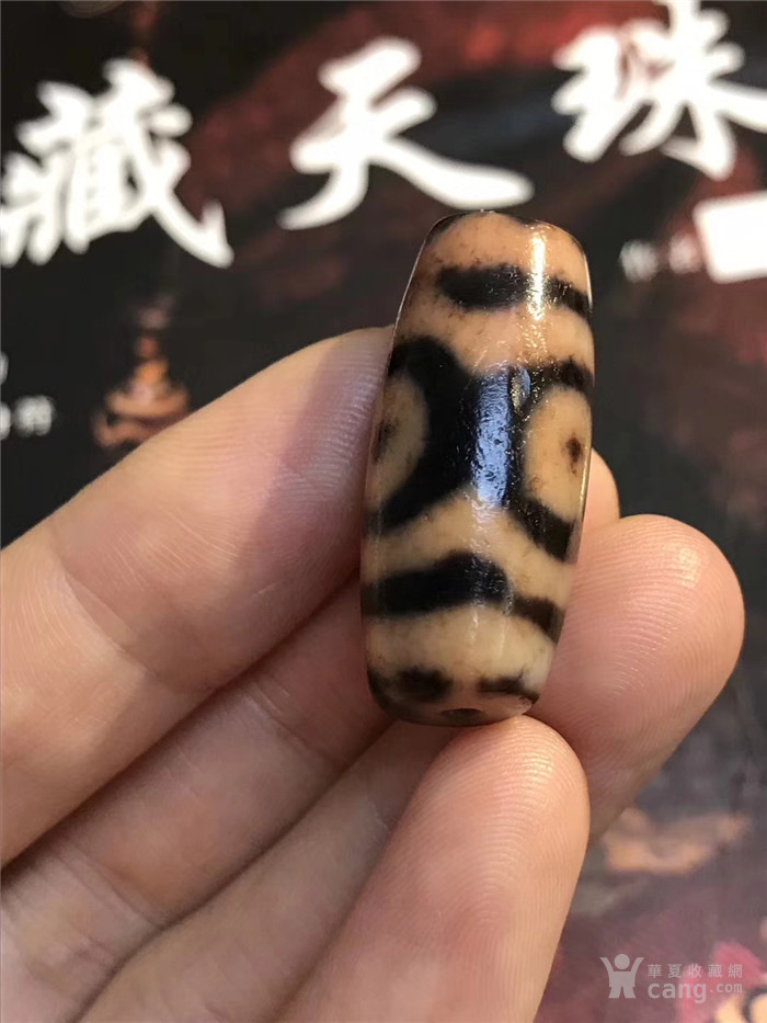 莲花三眼天珠