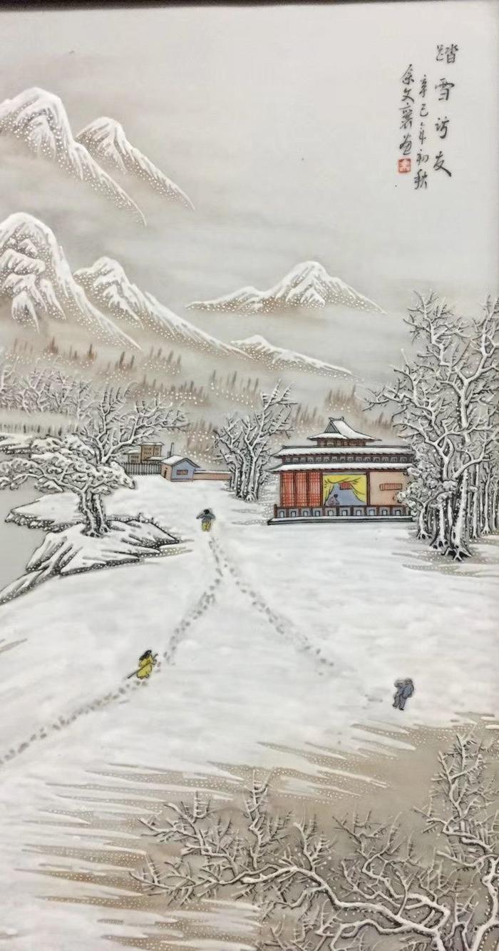 余文襄雪景瓷板一套 高91厘米宽40厘米